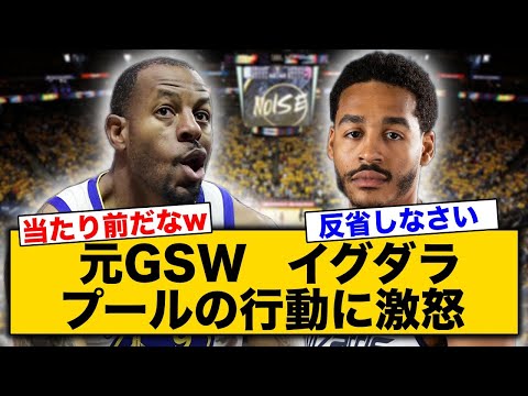 アンドレ・グリーン - 定義