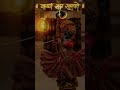 Thakar Taru Thik Thekanu Janu New Status 2023