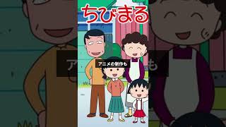 フジテレビが大ピンチすぎてヤバイ#フジテレビ #中居正広 #ワンピース