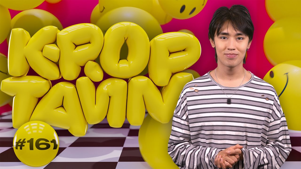 K-POP ТАЙМ #161