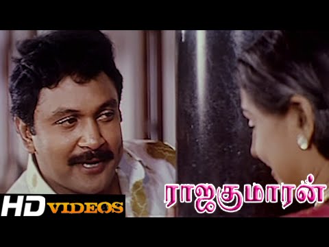 Pottu Vachathu Yaaru... Tamil Movie Songs - Rajakumaran [HD]