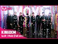 풀버전 Move SF9 에스에프나인