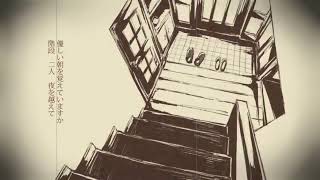 #18  朝を吞む / 歌ってみた　月居モミジ