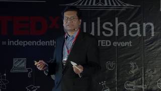 একটি দেশের রূপান্তরে প্রয়োজন পাবলিক সেক্টর ইনোভেশন