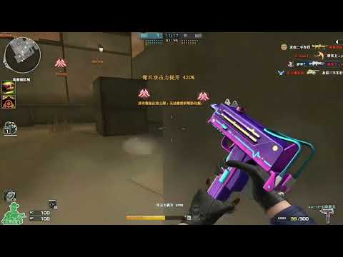 CF : Styer TMP Nano 30 - Zombie Mode