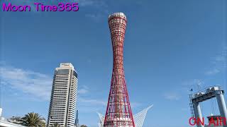 MOON TIME2024/10/06収録