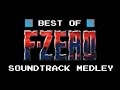 F Zero Medley Best Of All F Zero Original Soundtracks OST By Zweispielermodus