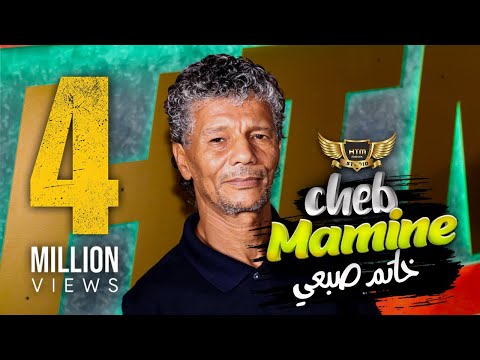 CHEB MAMINE |khatem soub3i_خاتم صبعي %staifi &MALIK HTM (#STUIDIO_HTM)