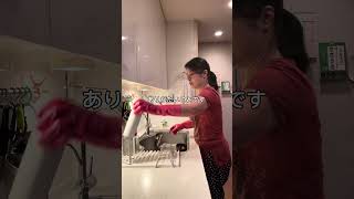 還暦主婦の日常　夕飯ができていた帰宅後vlog