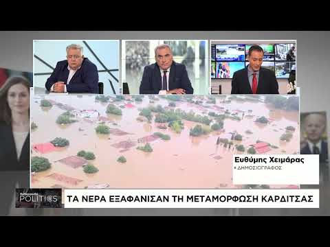 Τραγικός ο απολογισμός: 6 νεκροί, δεκάδες εγκλωβισμένοι και αγνοούμενοι