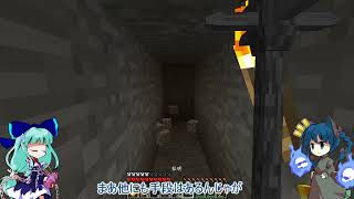 工業と魔術の力で地下世界を開拓するマインクラフト裏作業その１