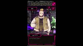【狼ゲーム】個性派キャラたちよるリアル人狼ゲーム#7【実況】