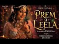 Prem ki Leela (Lyrical) | Krishnavataram | Shreya Ghoshal, Javed Ali, Suvarna T, Prasad S, Irshad K