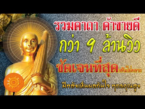 หวยดี