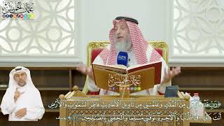 606 - (رب قد آتيتني من الملك وعلمتني من تأويل الأحاديث...) - عثمان الخميس