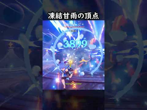 甘雨の魅力を徹底解説！原神で知っておくべきポイント