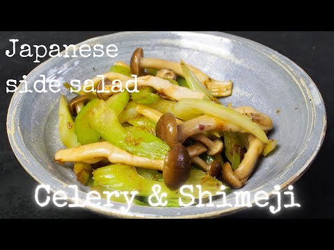 How to make Pan fried Celery and Shimeji mushrooms recipe