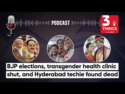 BJP elections, transgender health clinic shut, and Hyderabad techie found dead