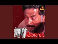 Muthumani Thooval
