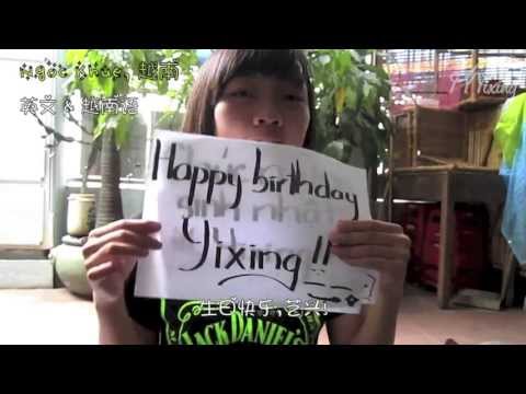 FY!YIXING: We Will Follow You to the Stars (2nd International Birthday Project)