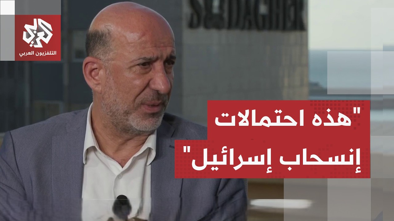 رضوان عقيل: وقف إطلاق النار الشامل لا يدخل في أدبيات إسرائيل وإيران تتمسك بال
