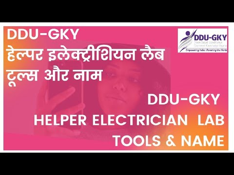 DDU-GKY Lab Tools