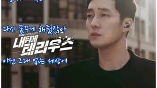 은정  ➿  하늘에  외치다  (가사)    내뒤에 테리우스OST