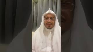 صورة اللقاء السابع والثلاثون: « تيسير التفسير » - الأستاذ الدكتور. عيسى بن محمد المسملي.