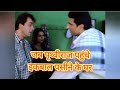 Kurukshetra Movie Emotional Scene जब पृथ्वीराज पहुंचे इकबा