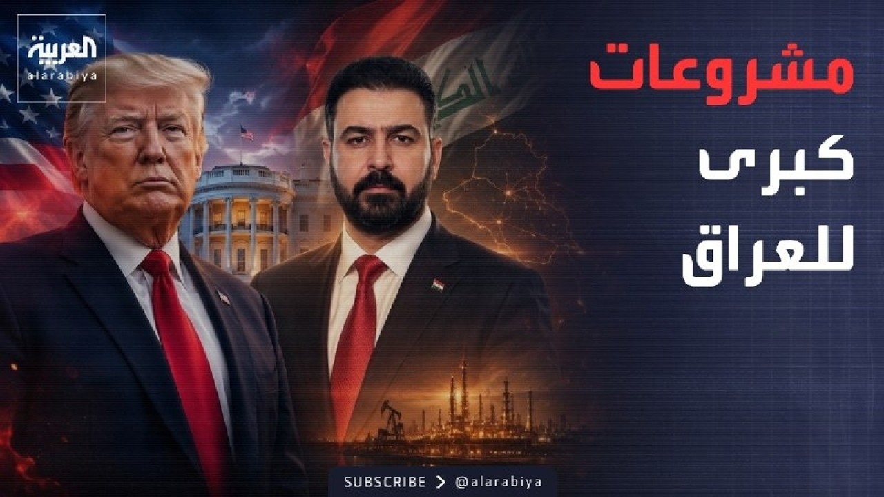 فيديو | خارج الصندوق | الحكومة العراقية: دولتنا كاملة السيادة وحصر السلاح بين التحديات