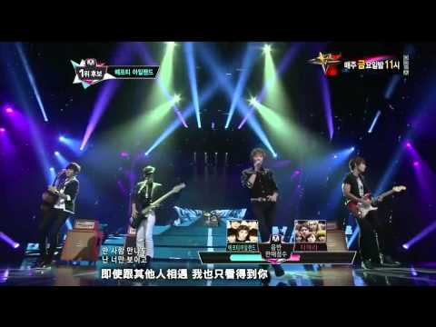 [LIVE 繁中字] 120920 FTISLAND - I wish (就好了)