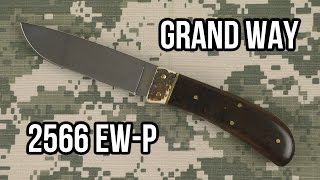 Grand Way 2566 EWP - відео 1
