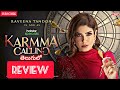 Karmma Calling Webseries Review Telugu : Karmma Calling Review Telugu : Karmma Calling Review Hot 🌟.