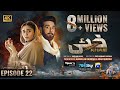 Khaie Episode 22 - [Eng Sub] - Digitally Presented by Sparx Smartphones - 29th February 2024