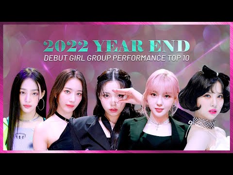 2022 DEBUT GIRL GROUP PERFORMANCE TOP 10 | [STUDIO CHOOM & CHILL](4K)