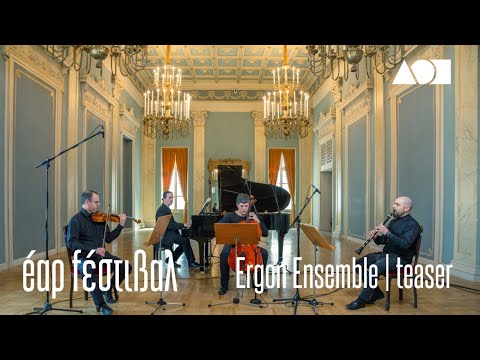 éαρ fέστιβαλ | Ergon Ensemble | teaser