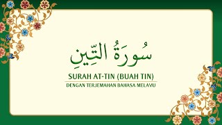Download lagu [095] Surah At-Tin dengan terjemahan Bahasa Melayu سورة ٱلتِّين mp3