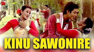 KINU SAWONIRE  JAANMONI 2008  VOL 1  ASSAMESE MUSI