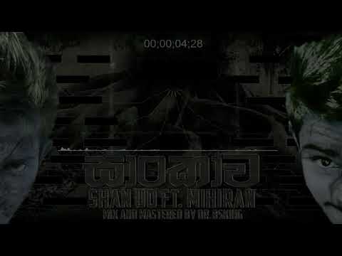 Sankawa - Shan UD ft. Mihiran