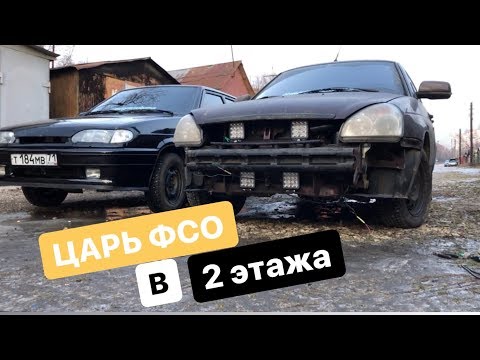 2 ЭТАЖА ВСПЫШЕК ФСО В ПРИОРУ, очень яркий свет в автомобиль