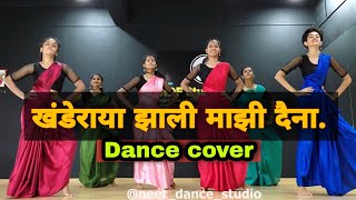 khanderaya zali mazi daina  Dance cover NDF Studio