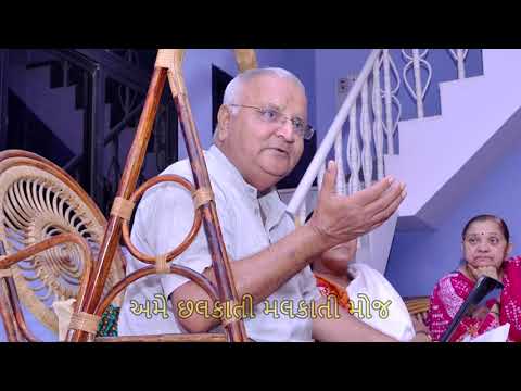 Ochintu - As a new year wish| Dhruv Geet | Superhit Latest Gujarati Song 2020 | લેટેસ્ટ ગુજરાતી ગીત