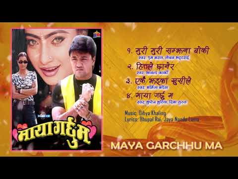 Maya Garchhu Ma || Nepali Movie Audio Jukebox || Ramesh Upreti,Jharana Bajracharya