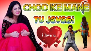 Download lagu Jab Chod Ke Mane Tu Javegi||Meri Yaad Aayegi Dj Remix 💞 Haryanvi Song Aman Matloda 💞 Dj Monu Yadav mp3
