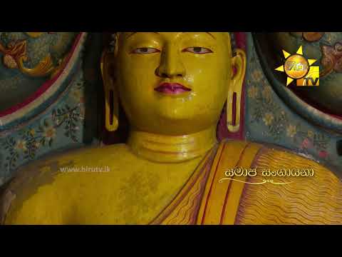 Hiru TV