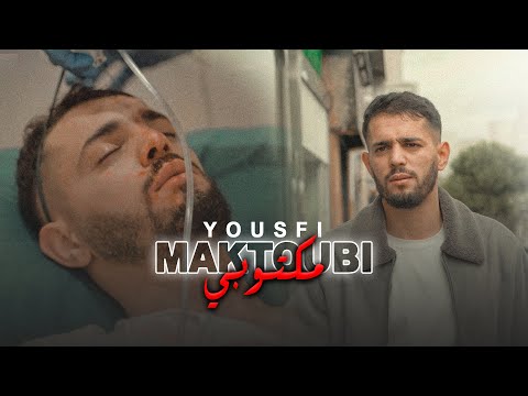 Yousfi - Maktoubi | مكتوبي (Official Music Video) ​