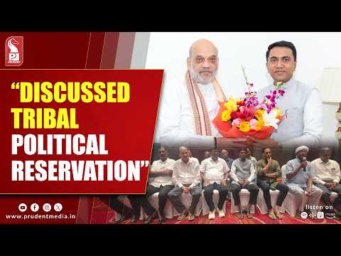 ST Political Reservation Soon? CM Says Amit Shah Gave Positive Assurance
