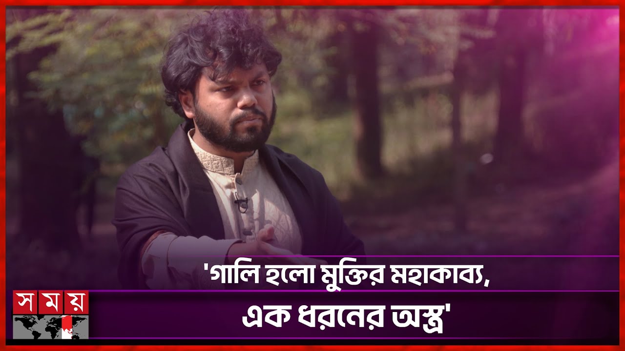 Will Reveal Extortionist List in Parliament