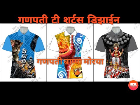 Ganpati Festival Tshirts