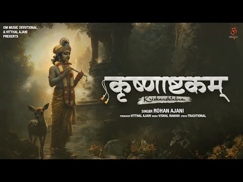 Lord Krishna's BLESSINGS be with you always | Lord Krishna | Krishnashtakam | Rohan Ajani 2024